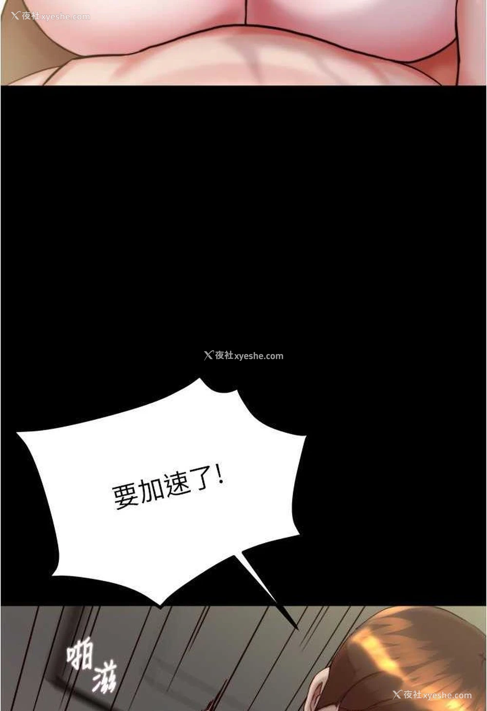 3P - 小裤裤笔记