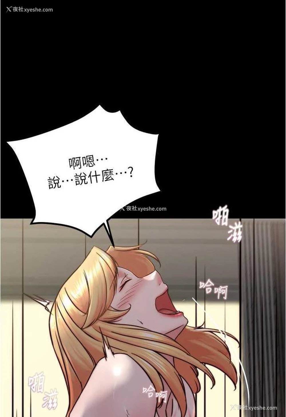 37P - 小裤裤笔记