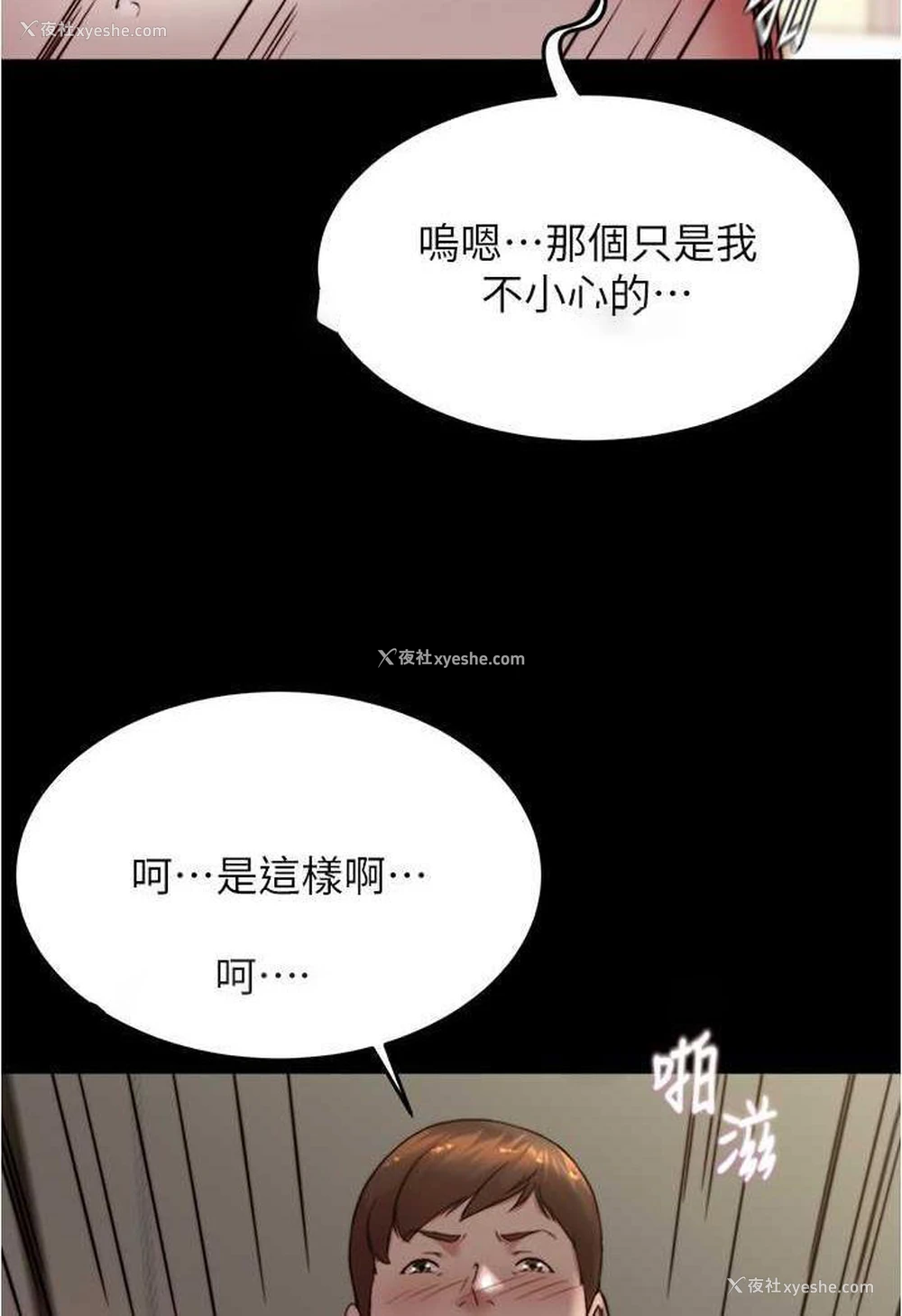 45P - 小裤裤笔记