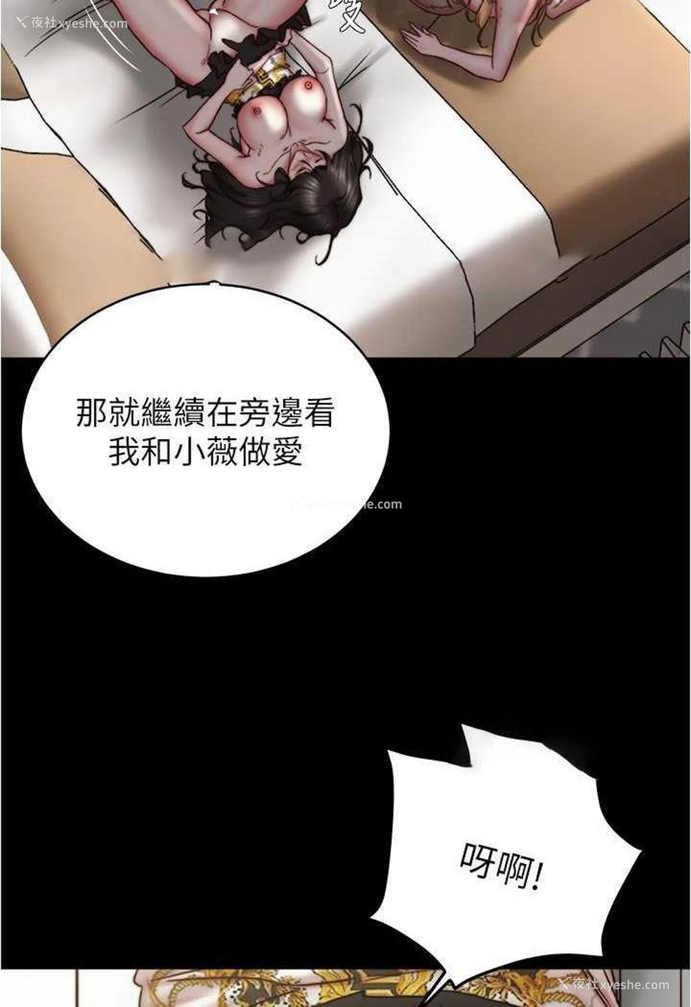 53P - 小裤裤笔记