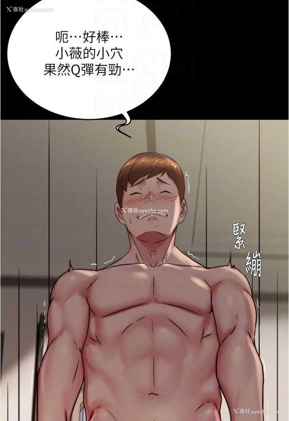 58P - 小裤裤笔记