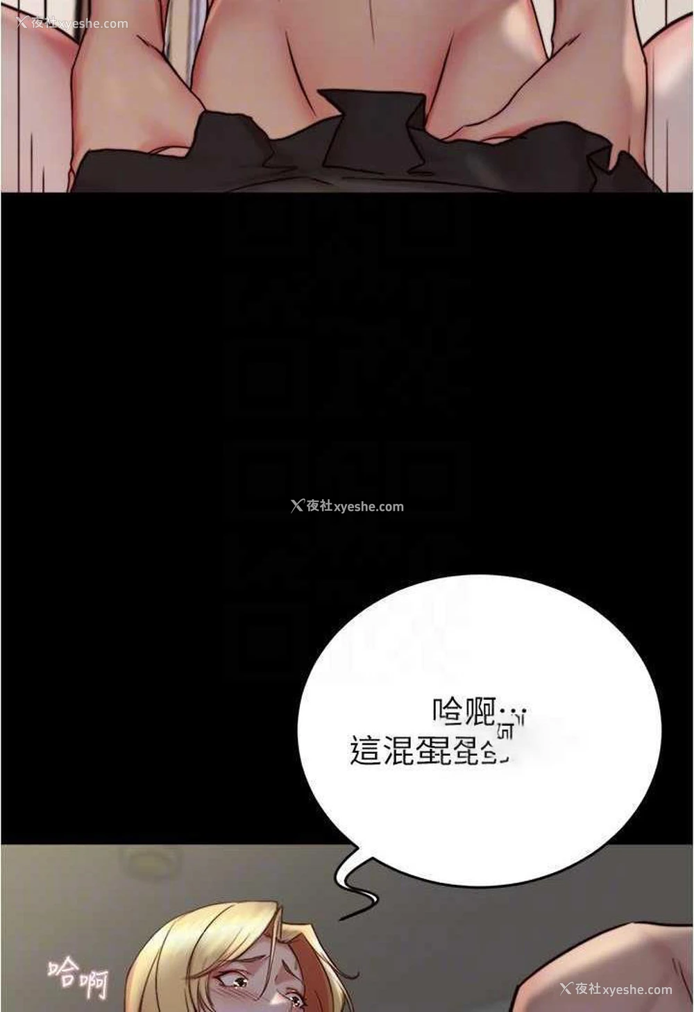 59P - 小裤裤笔记