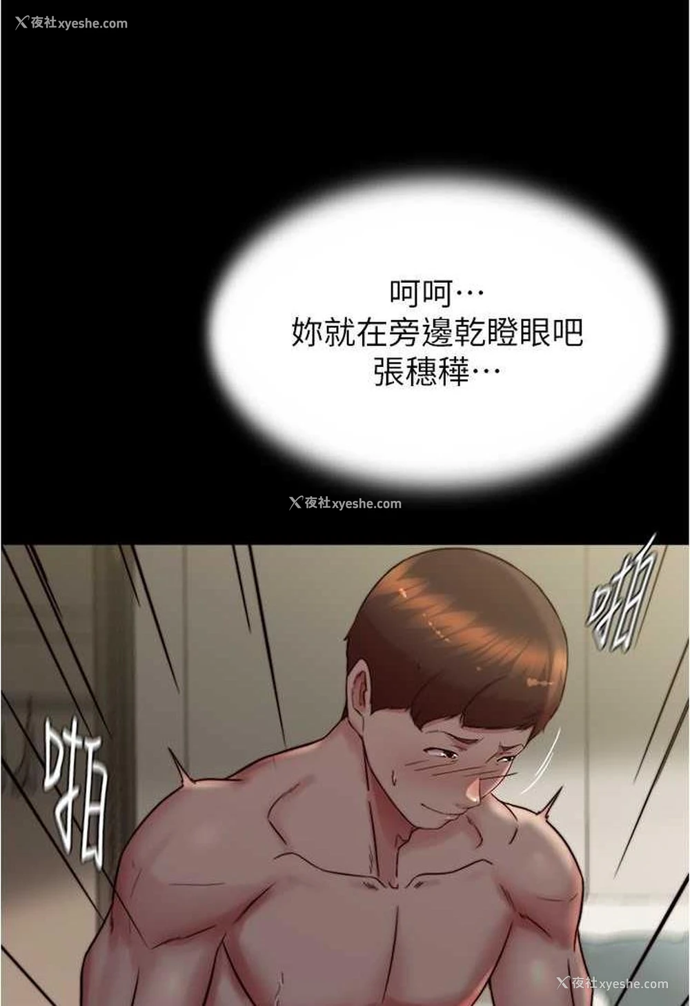 64P - 小裤裤笔记