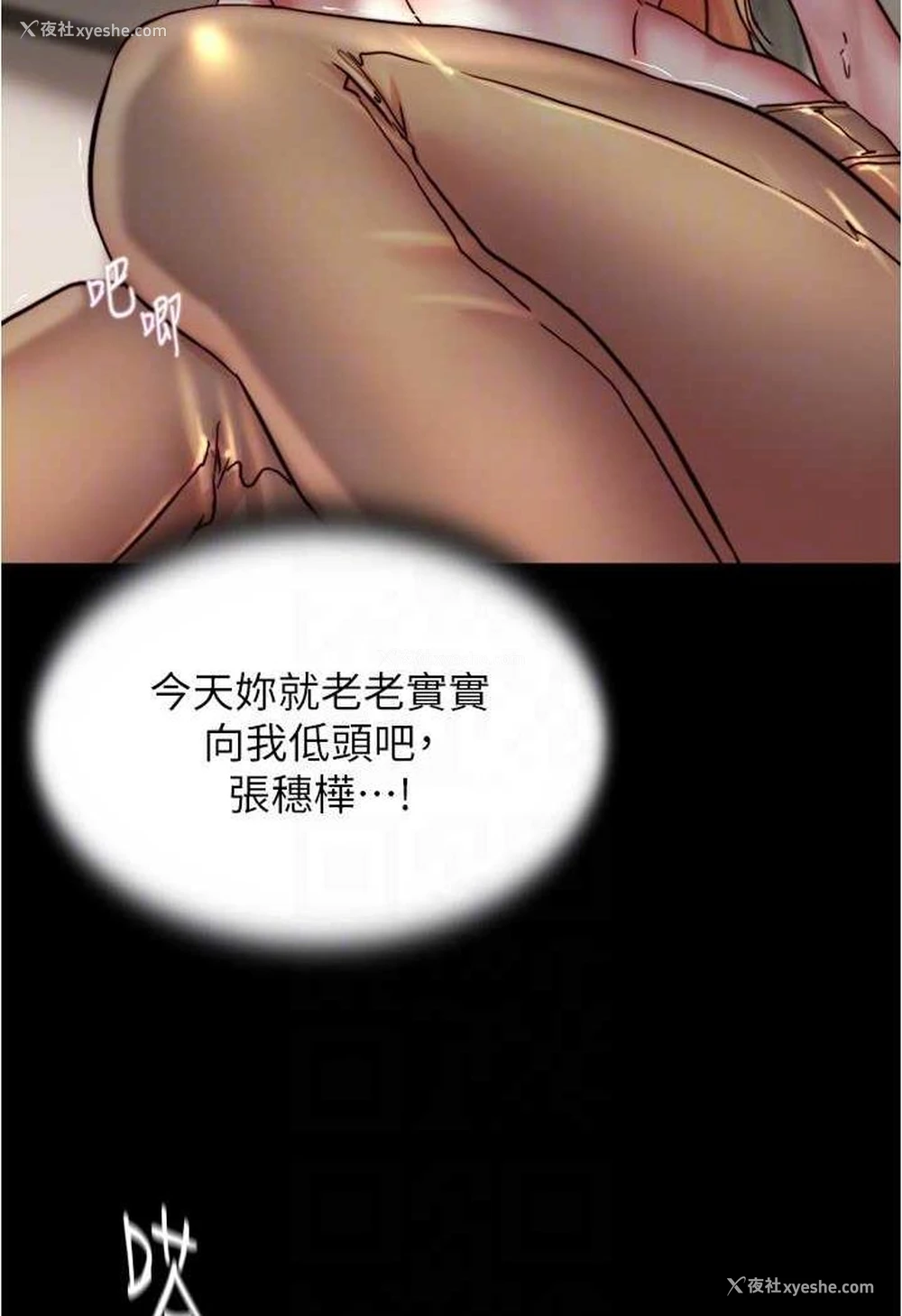 70P - 小裤裤笔记