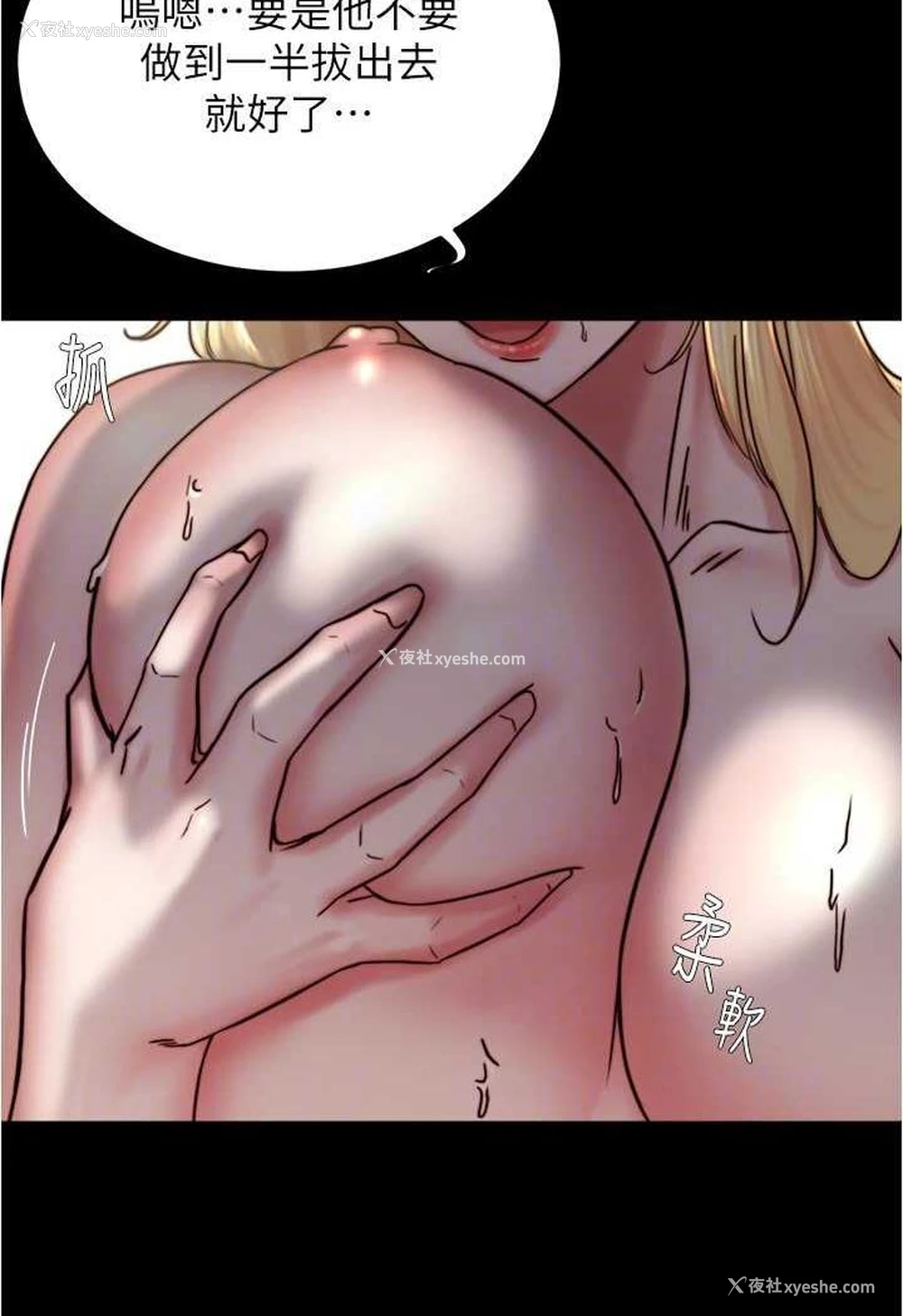 72P - 小裤裤笔记