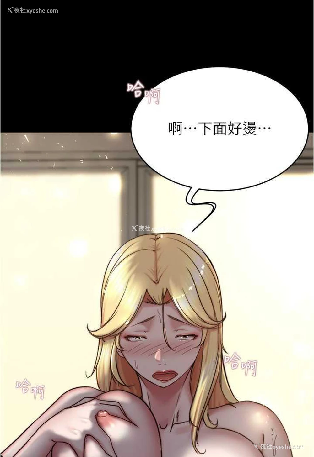 73P - 小裤裤笔记