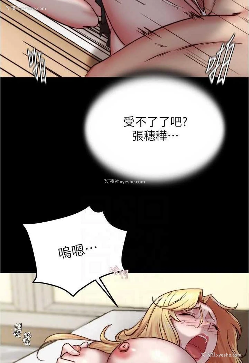 76P - 小裤裤笔记