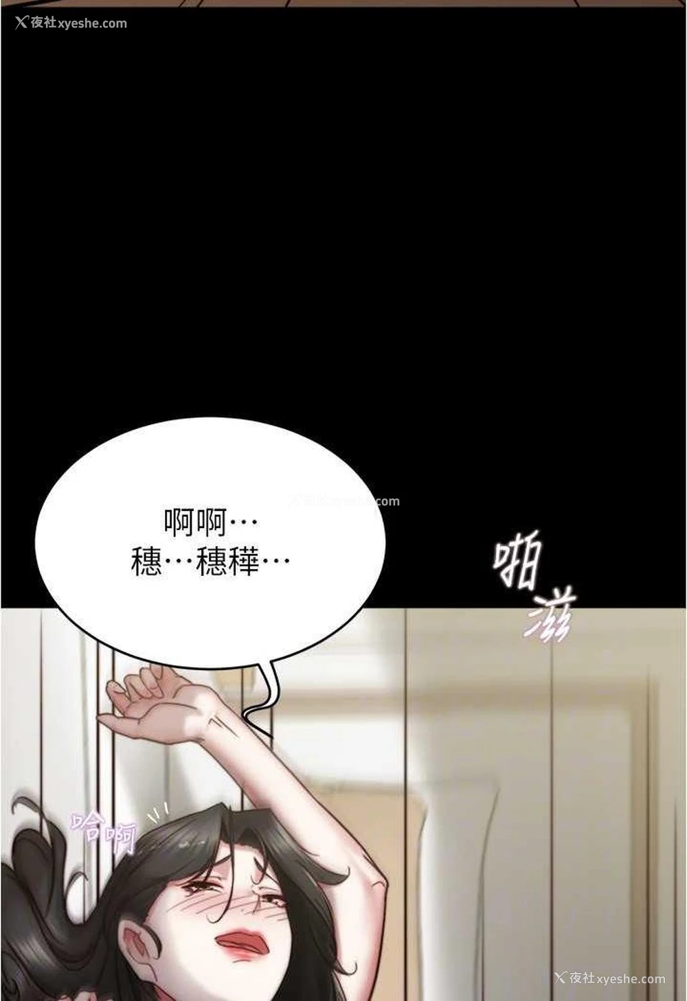 79P - 小裤裤笔记