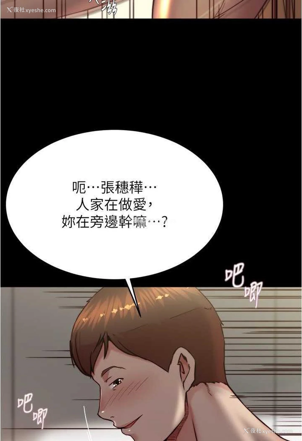 83P - 小裤裤笔记