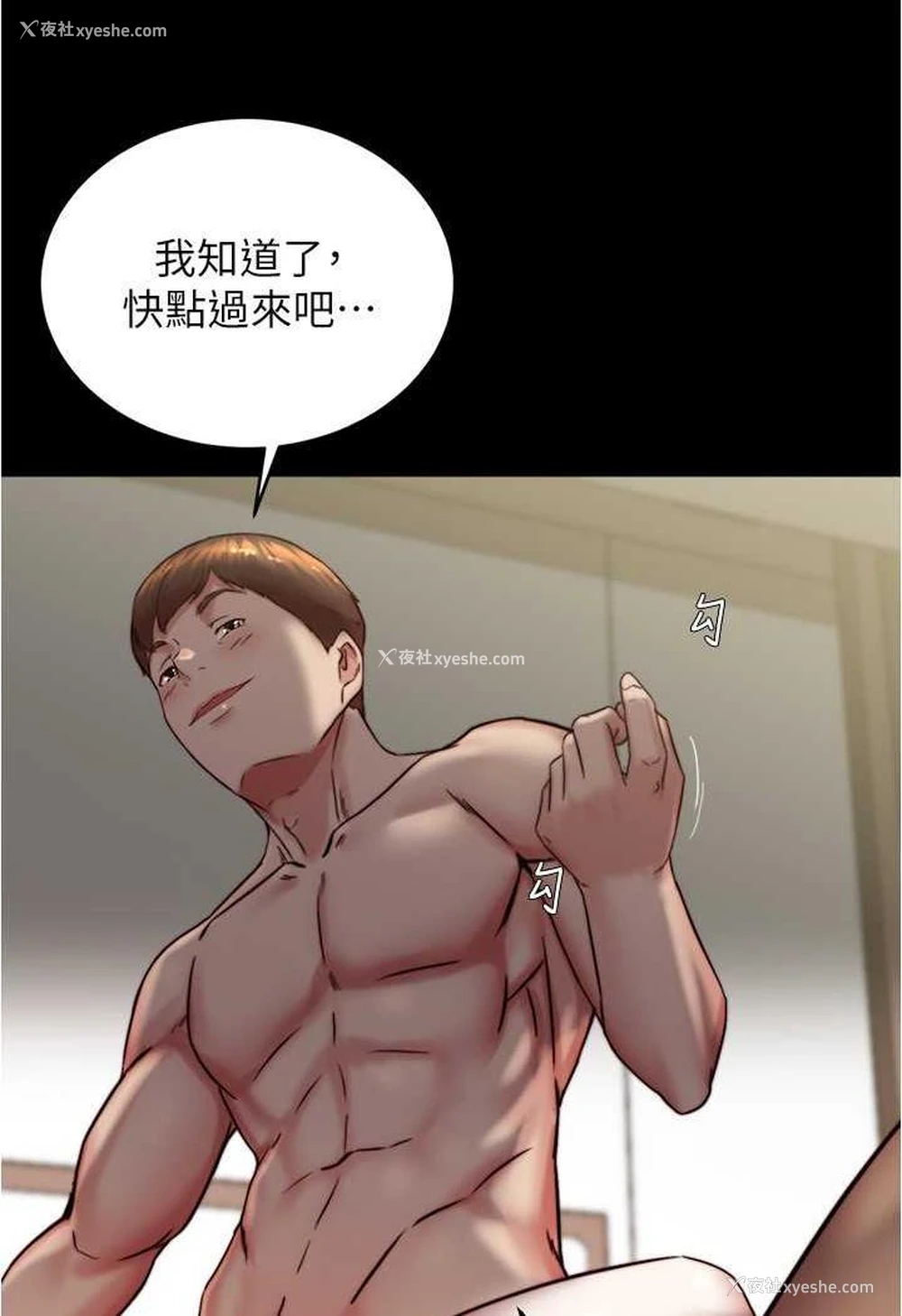 86P - 小裤裤笔记