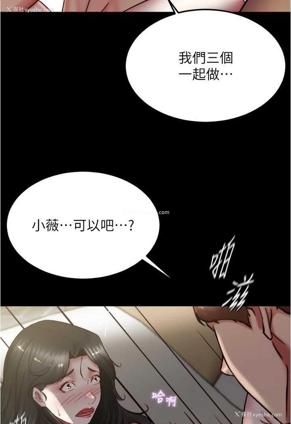 87P - 小裤裤笔记