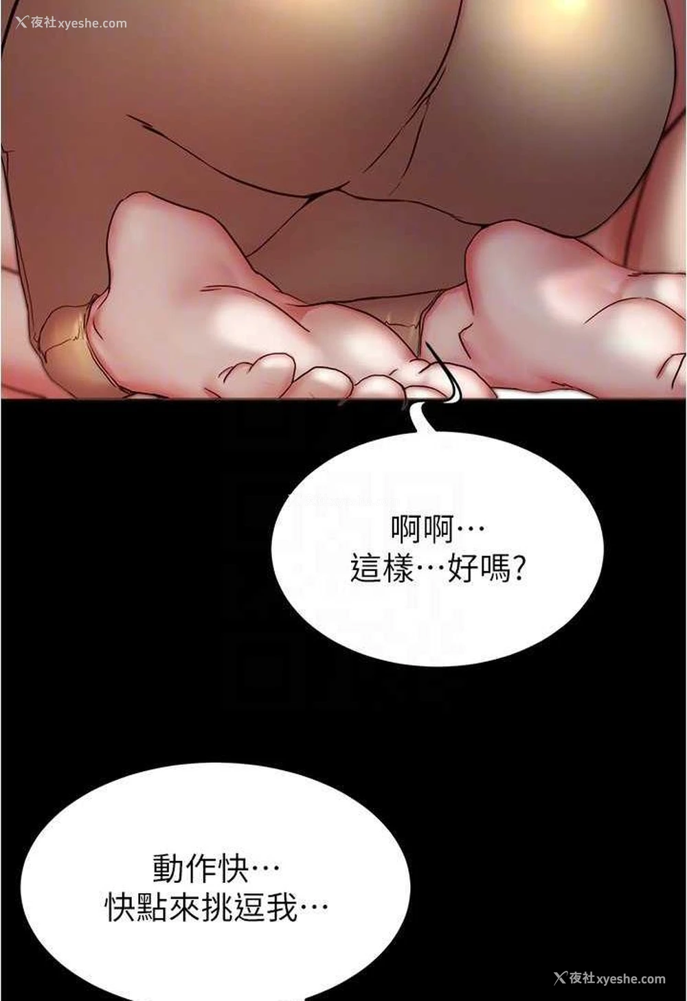 90P - 小裤裤笔记