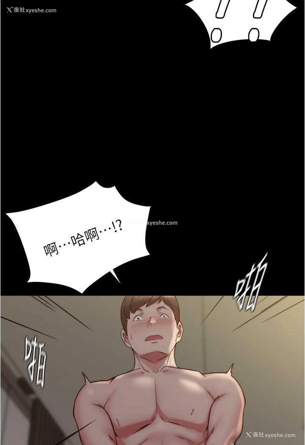 93P - 小裤裤笔记
