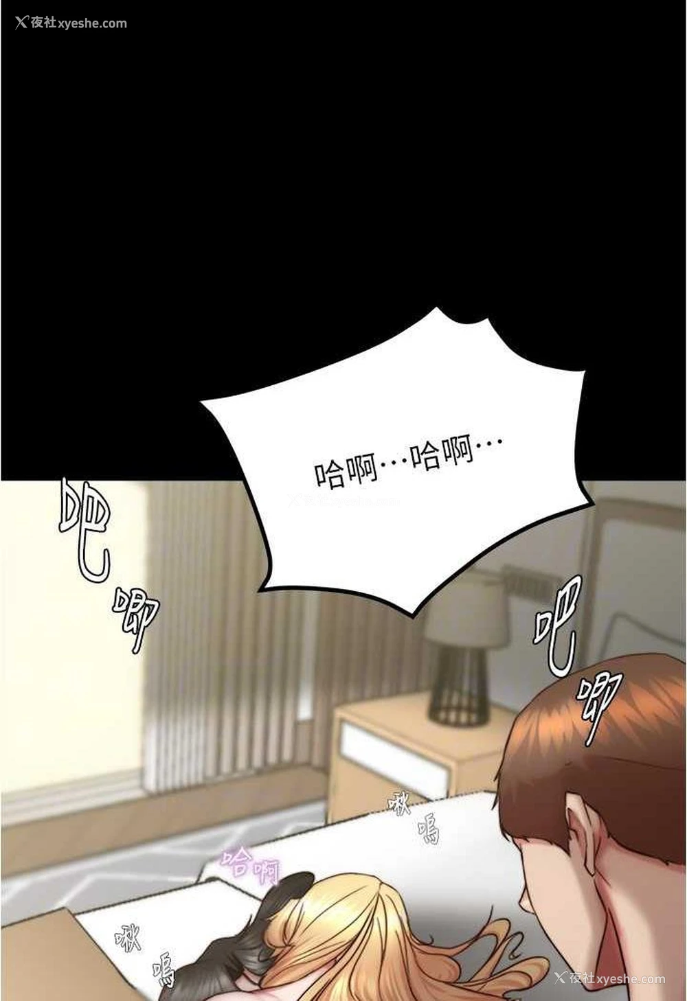 99P - 小裤裤笔记