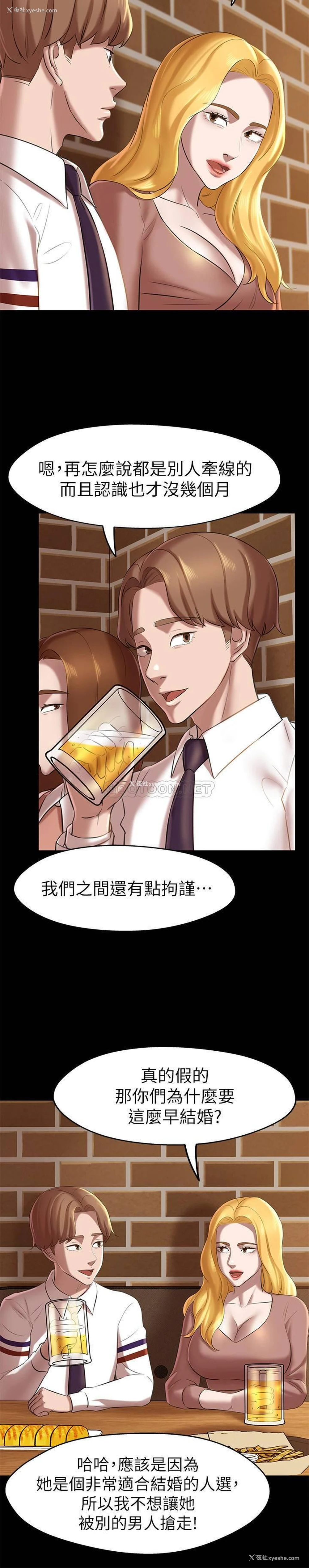 11P - 小裤裤笔记