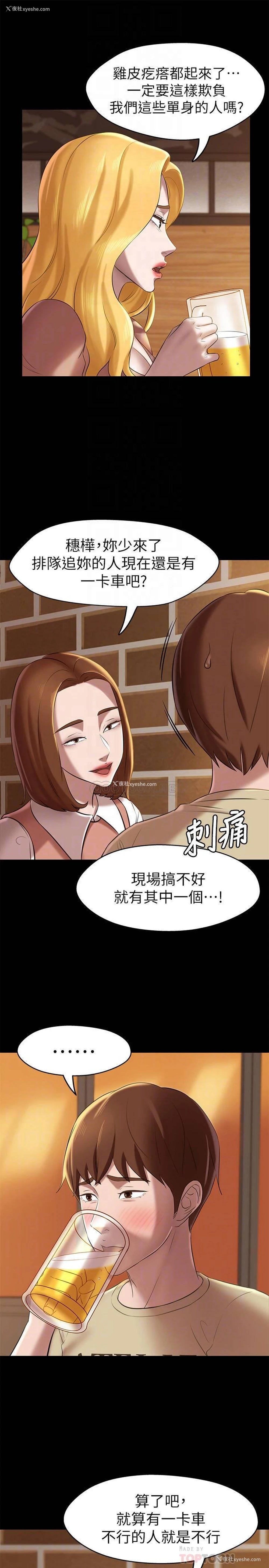 12P - 小裤裤笔记