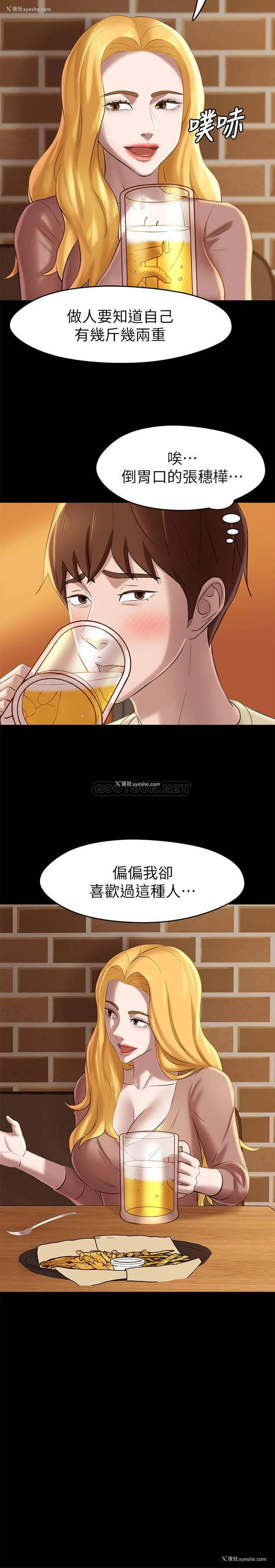13P - 小裤裤笔记