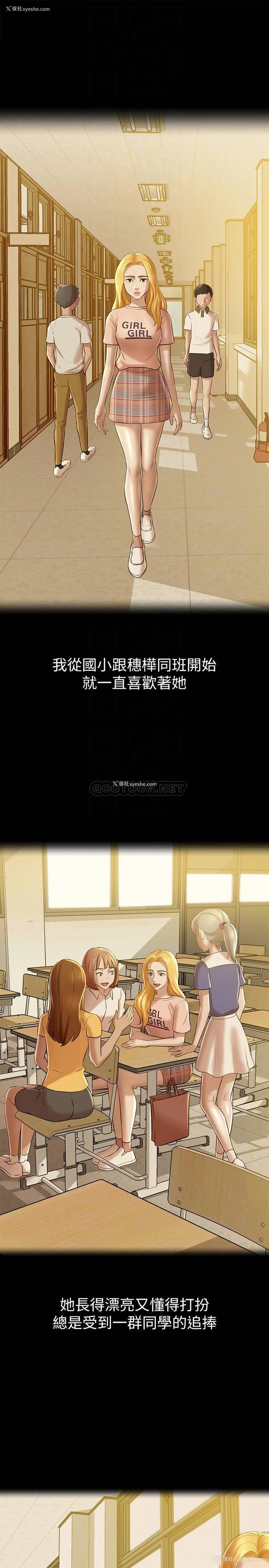 14P - 小裤裤笔记