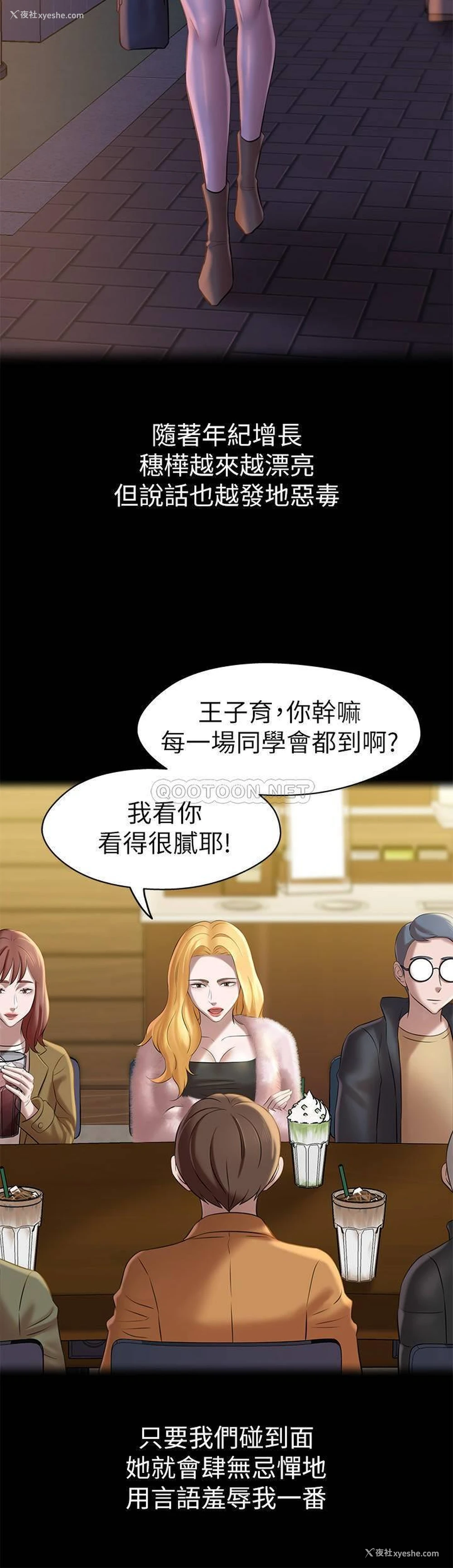 17P - 小裤裤笔记