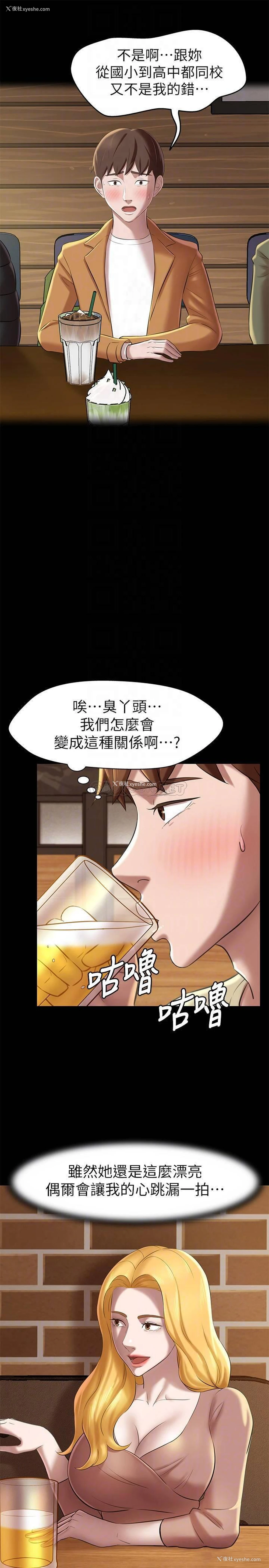 18P - 小裤裤笔记