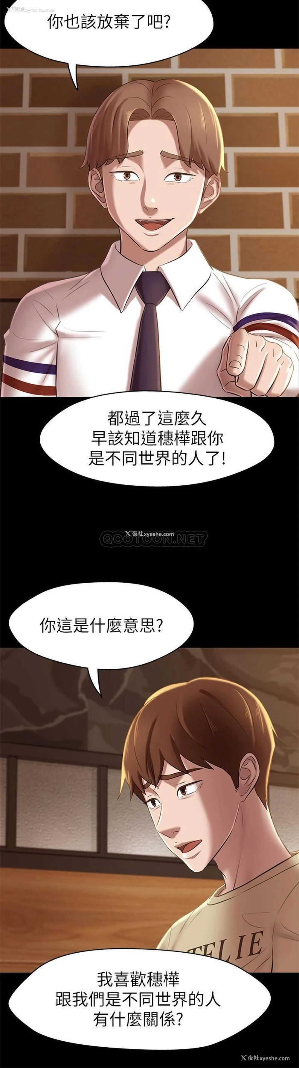 25P - 小裤裤笔记