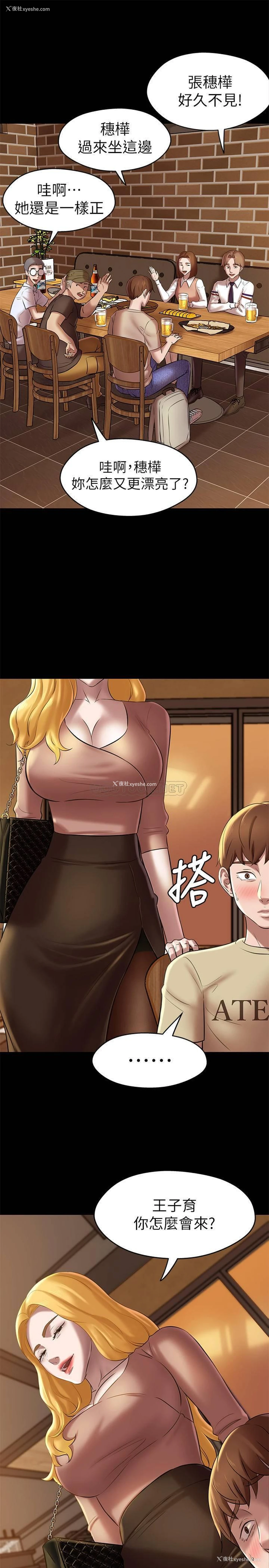 3P - 小裤裤笔记