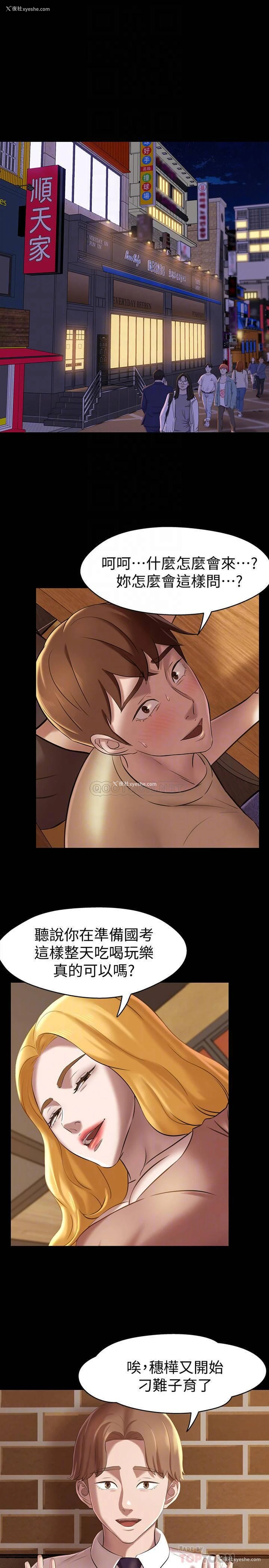 6P - 小裤裤笔记