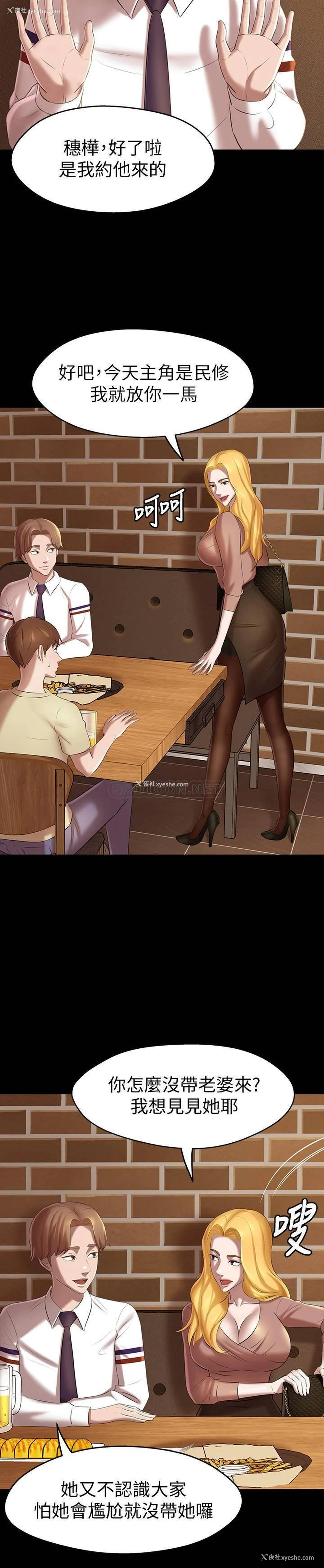 7P - 小裤裤笔记