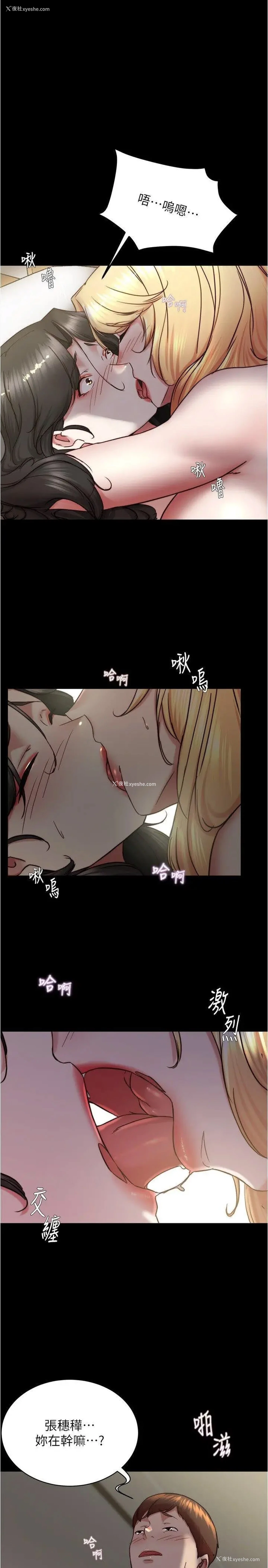 1P - 小裤裤笔记