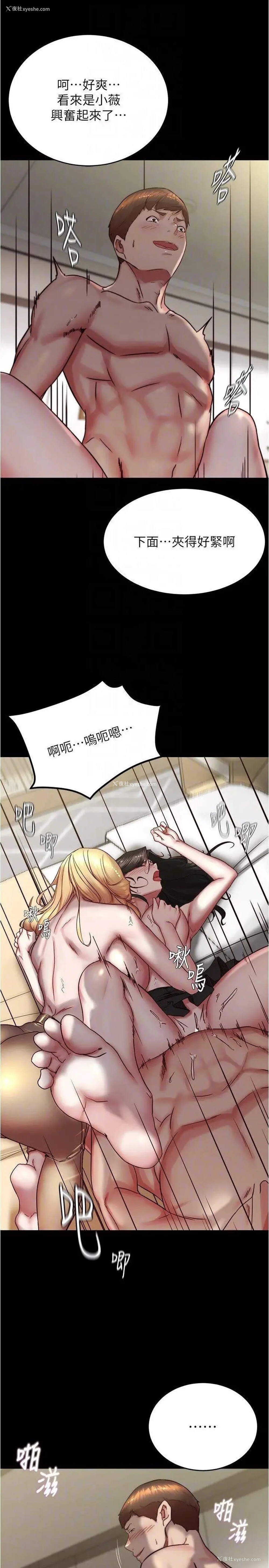 10P - 小裤裤笔记