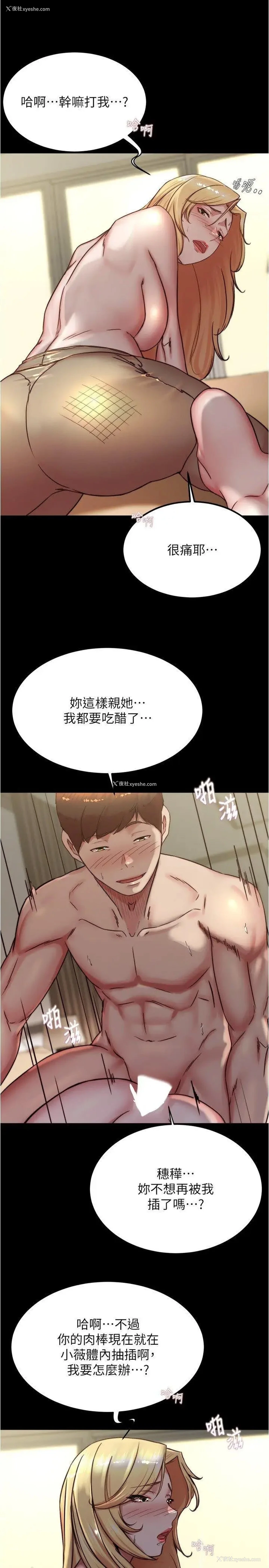 12P - 小裤裤笔记