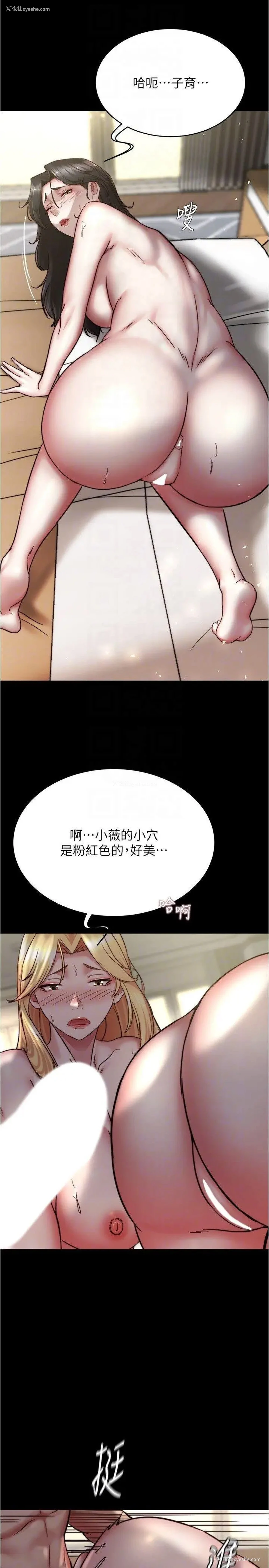 14P - 小裤裤笔记