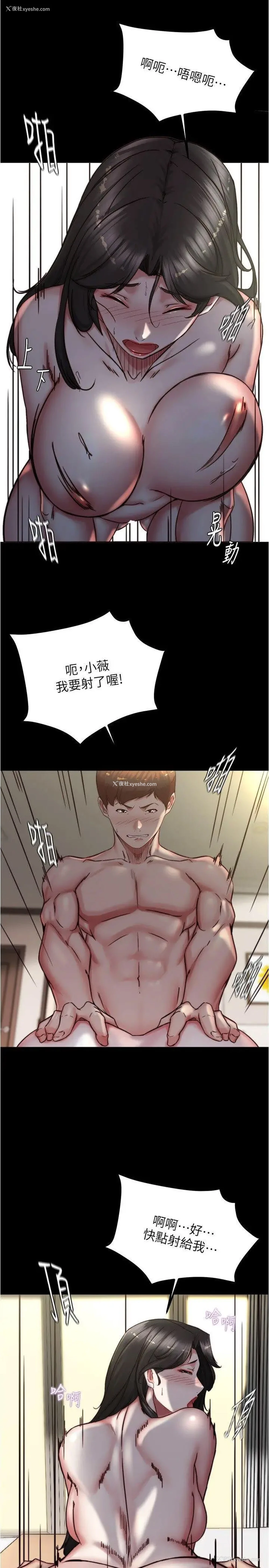 21P - 小裤裤笔记