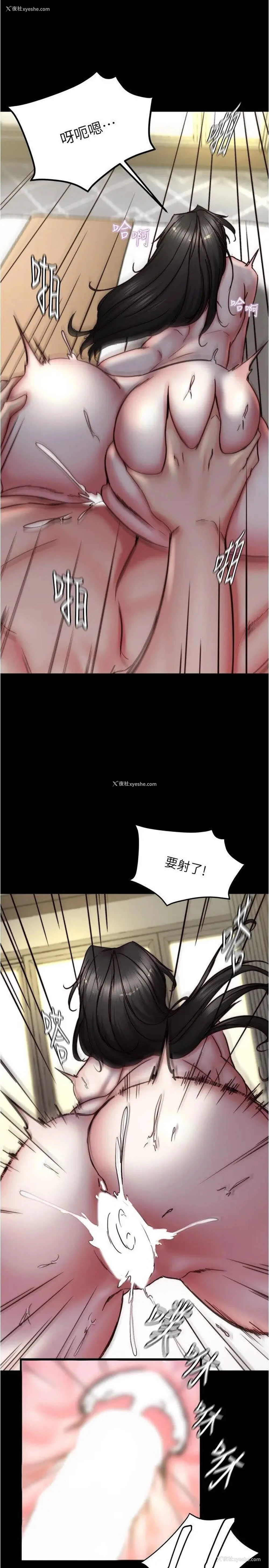 23P - 小裤裤笔记