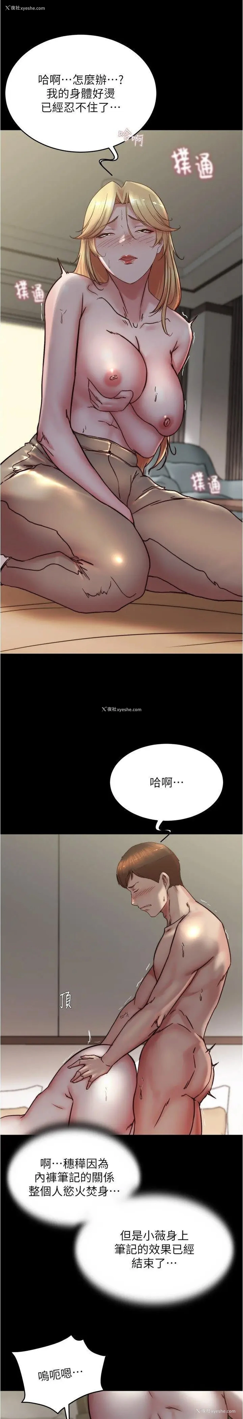25P - 小裤裤笔记