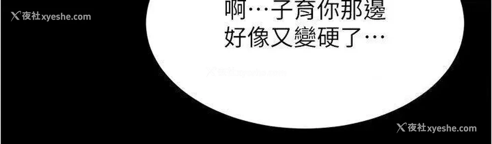 27P - 小裤裤笔记