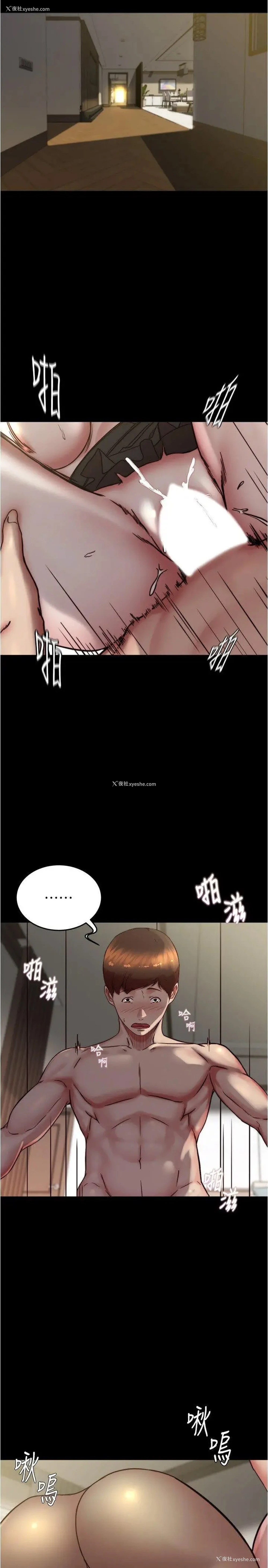 4P - 小裤裤笔记