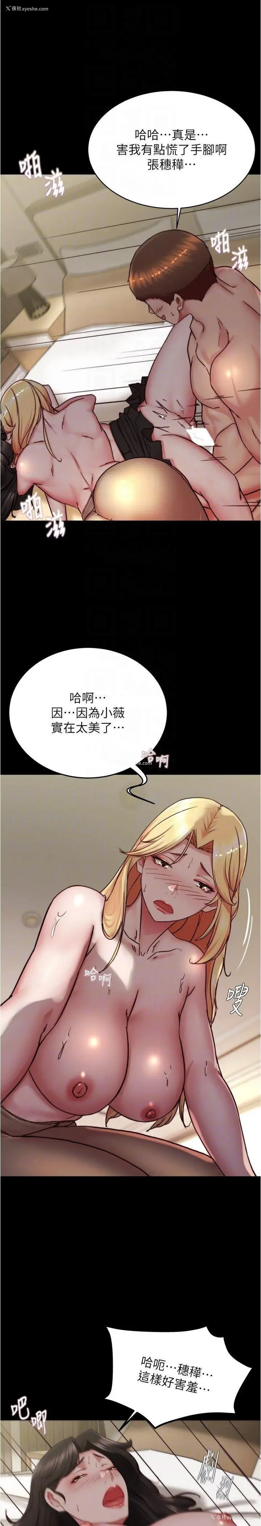 6P - 小裤裤笔记