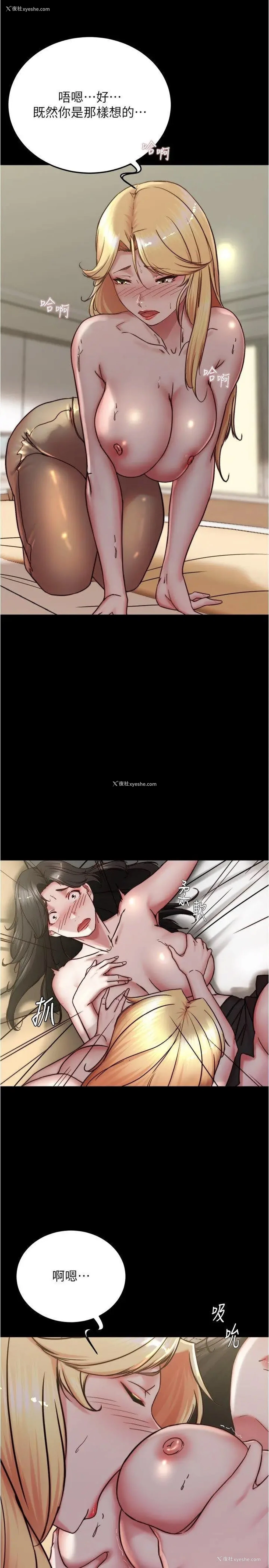 8P - 小裤裤笔记
