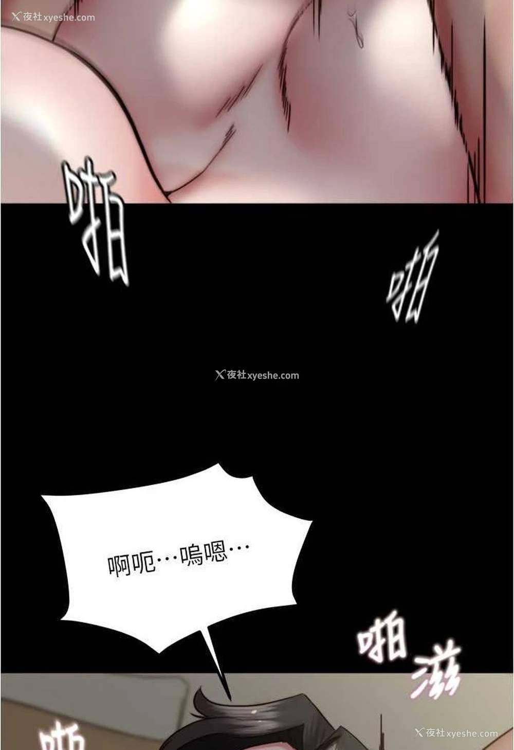 10P - 小裤裤笔记
