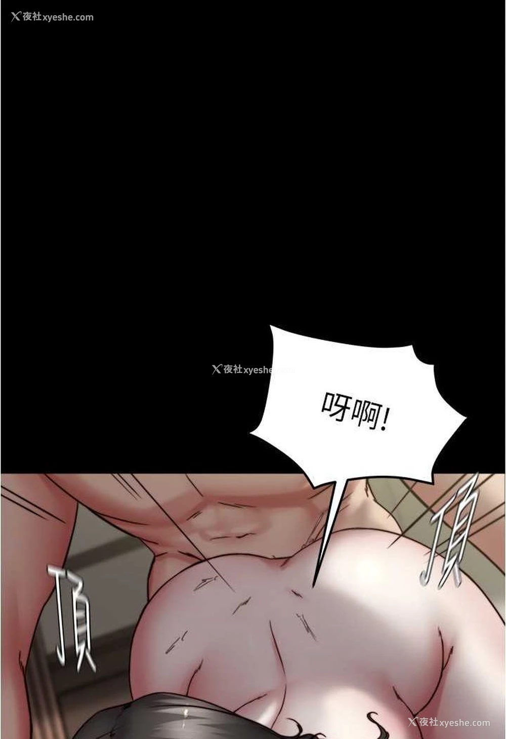1P - 小裤裤笔记