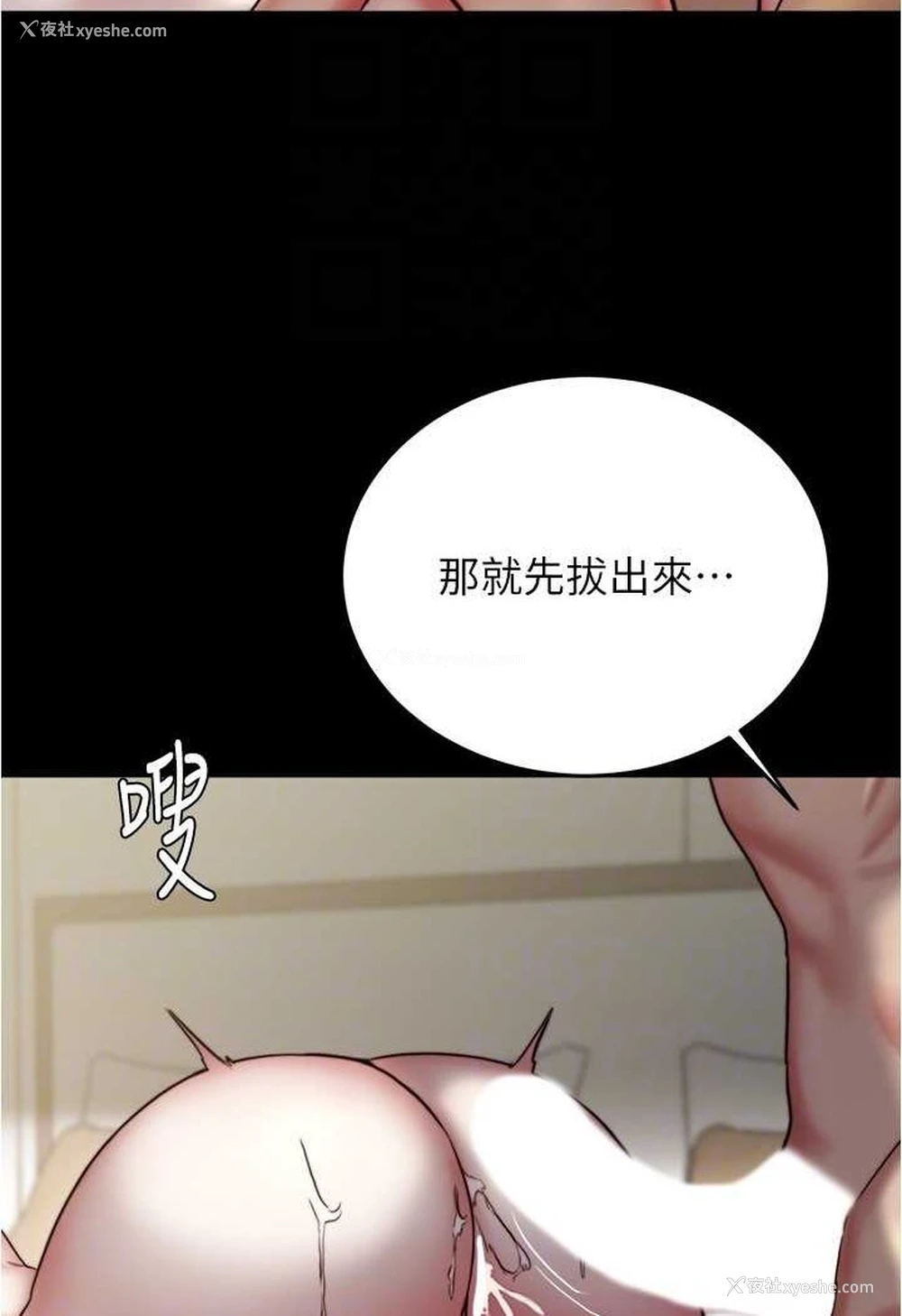 21P - 小裤裤笔记