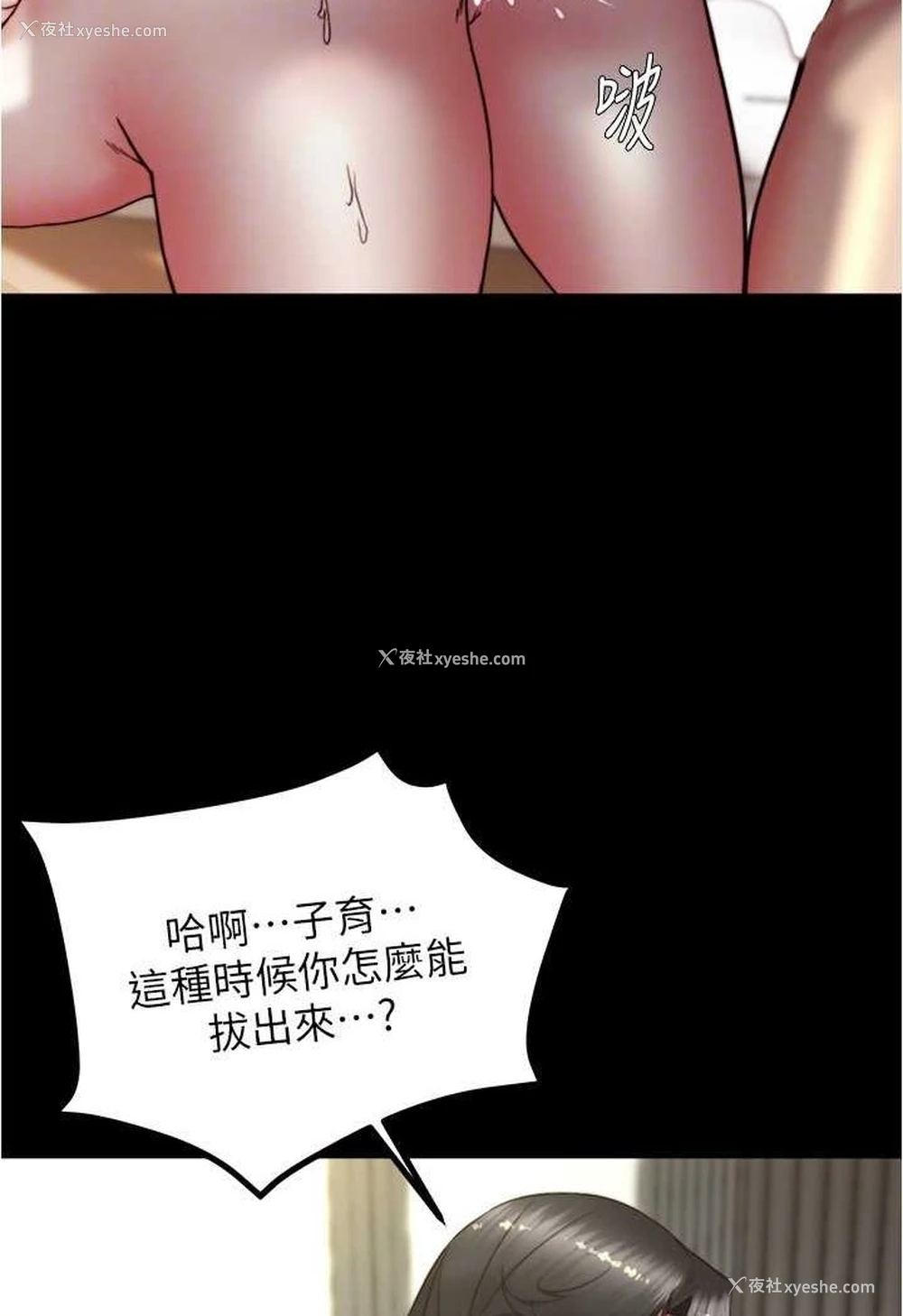 22P - 小裤裤笔记