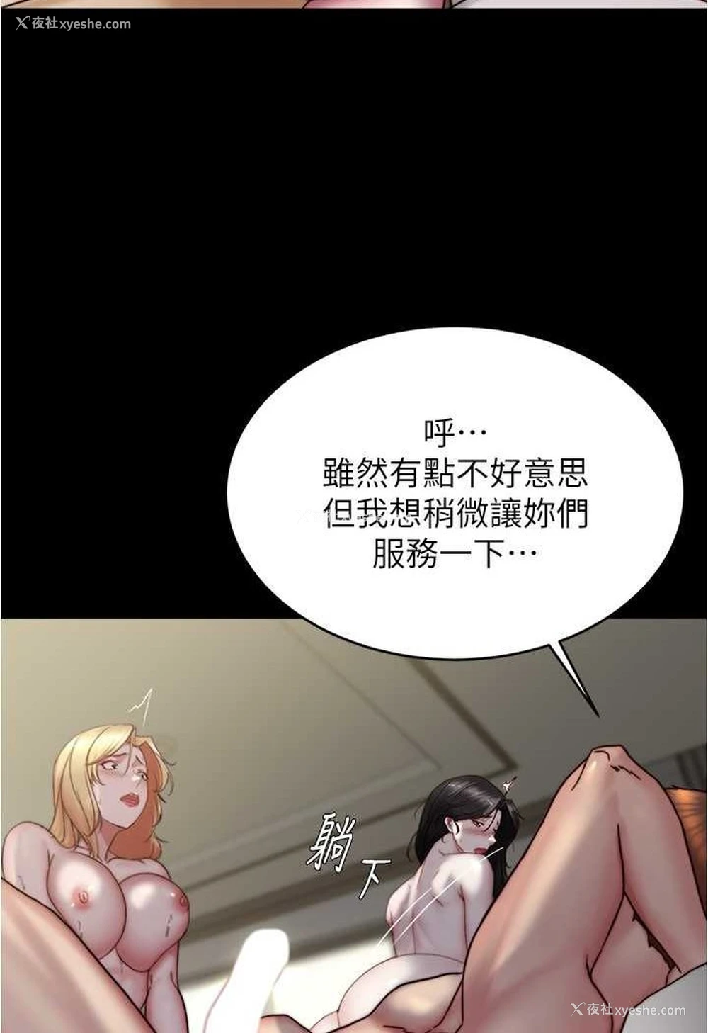 24P - 小裤裤笔记