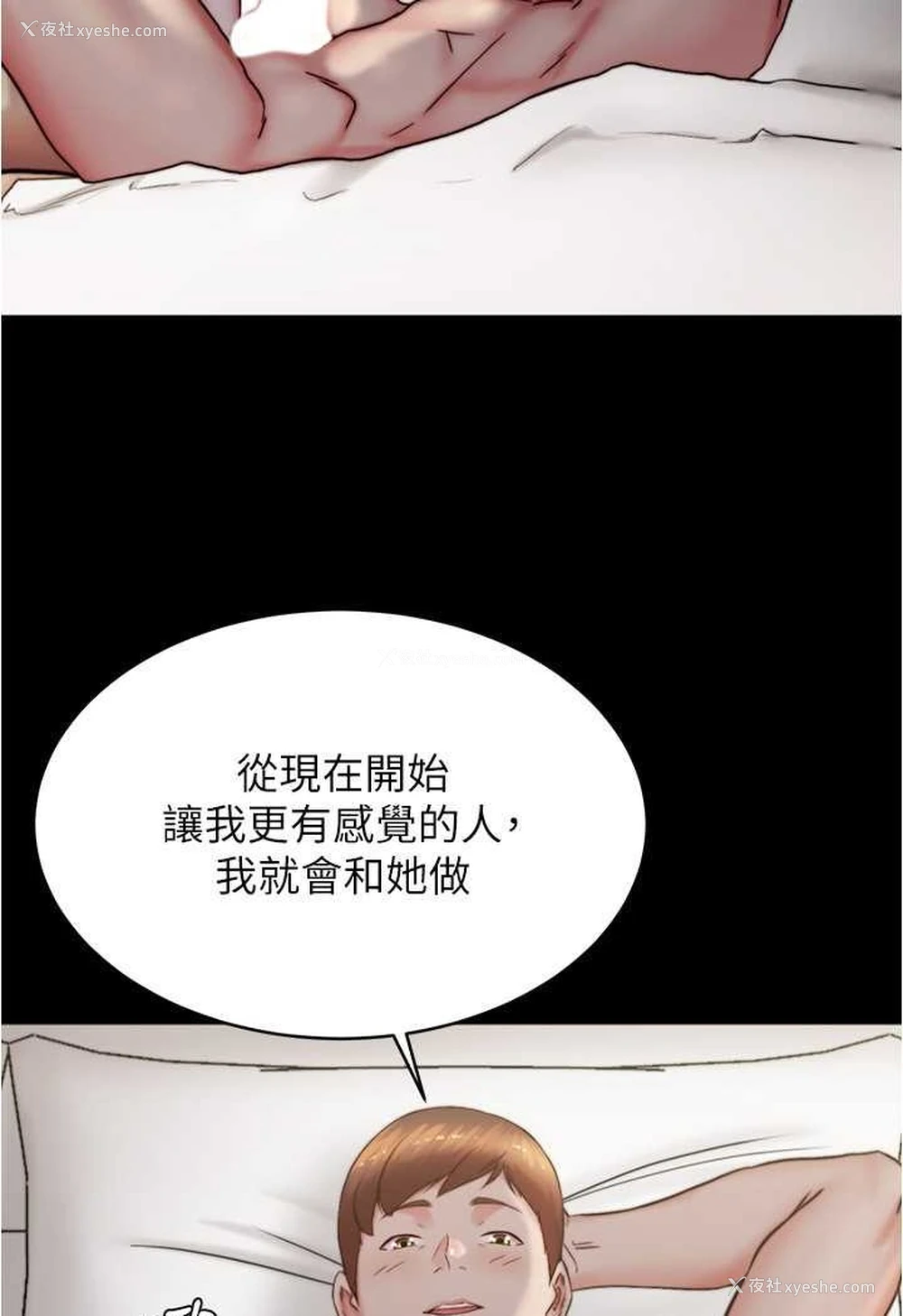 25P - 小裤裤笔记
