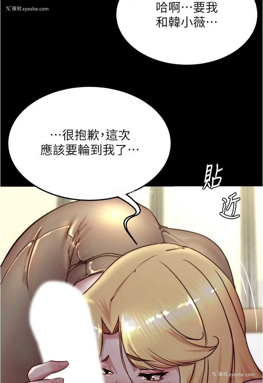 31P - 小裤裤笔记