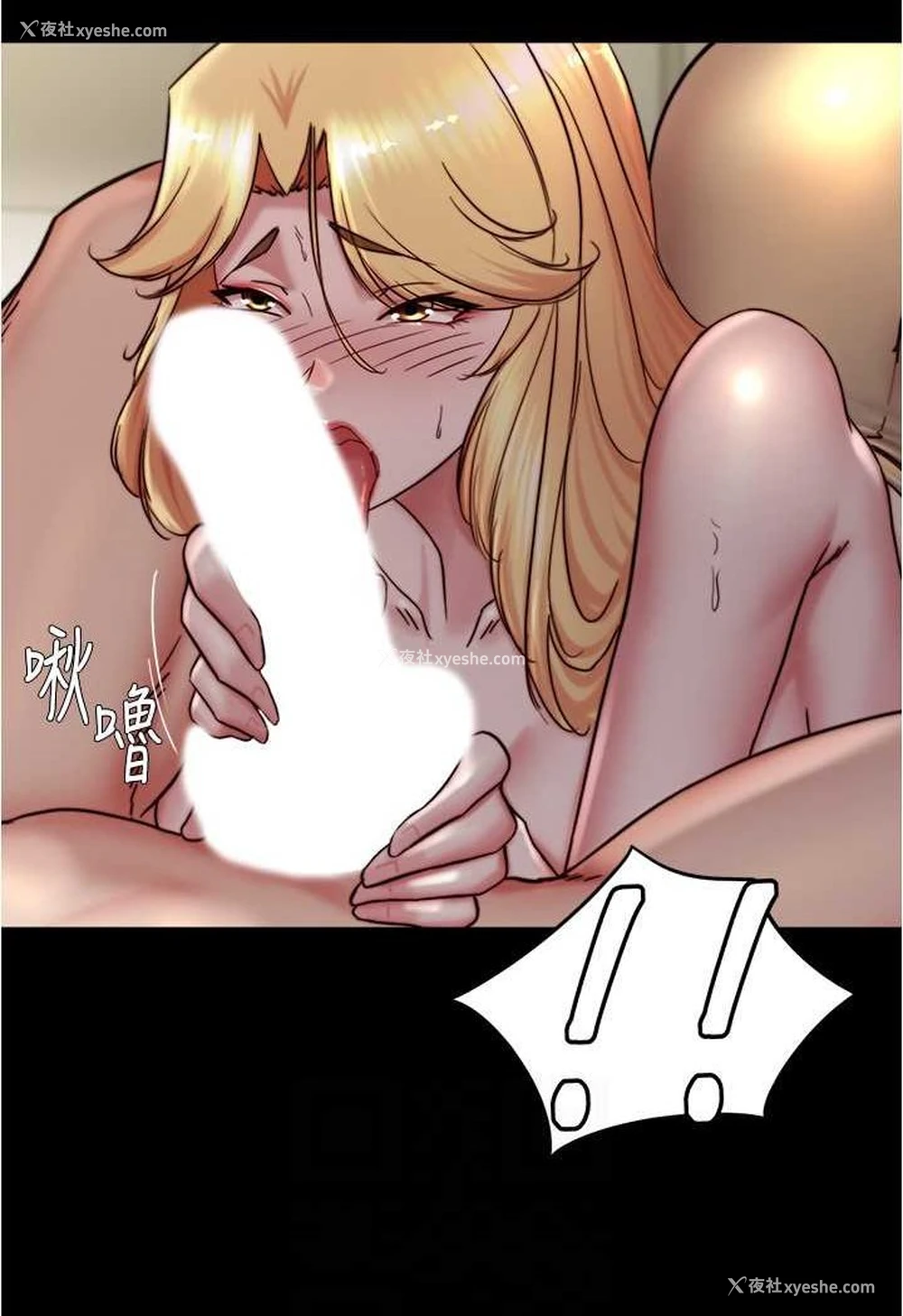 33P - 小裤裤笔记
