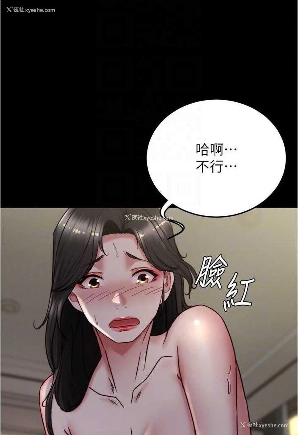 35P - 小裤裤笔记