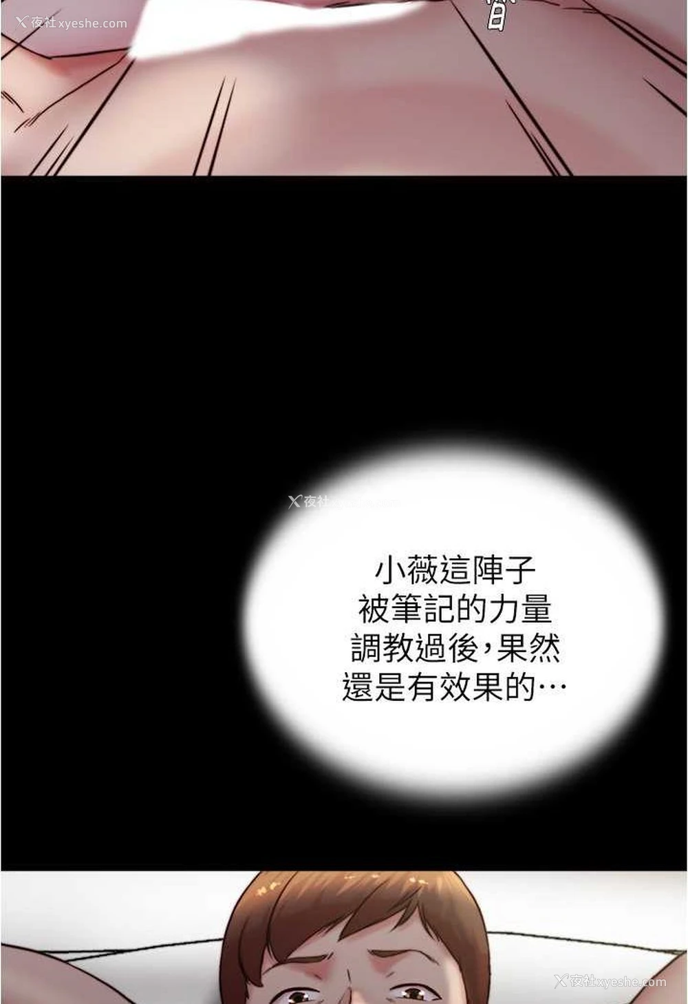 39P - 小裤裤笔记