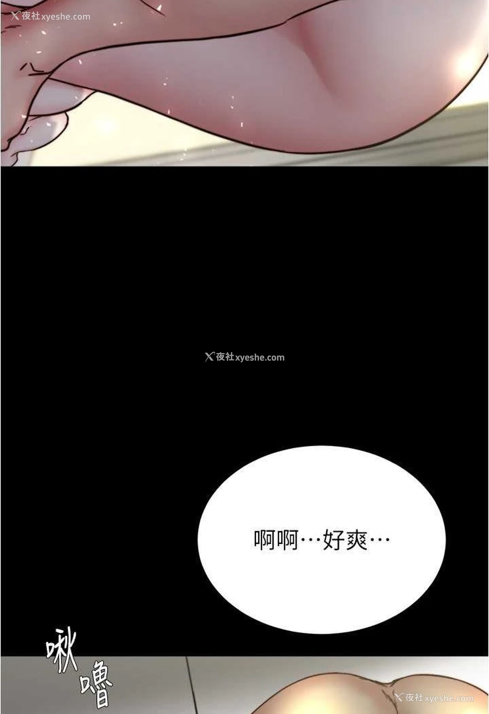 43P - 小裤裤笔记